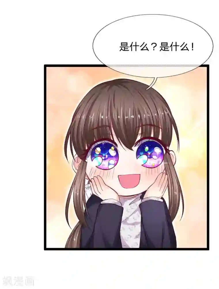 拒嫁豪门：霍总你家迷妹又飘了第62话 有你不会的吗？