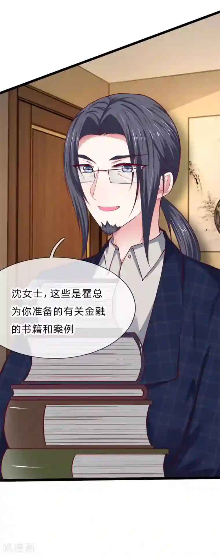 拒嫁豪门：霍总你家迷妹又飘了第62话 有你不会的吗？