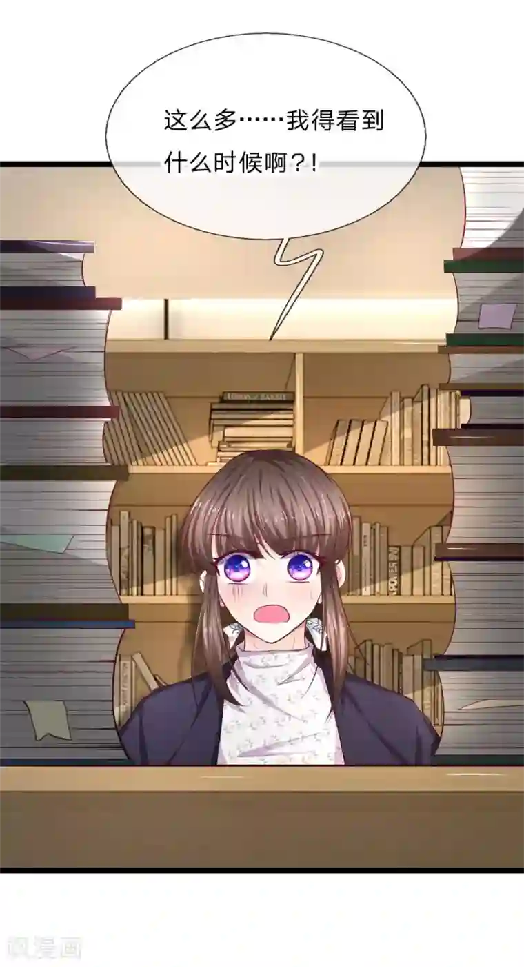 拒嫁豪门：霍总你家迷妹又飘了第62话 有你不会的吗？