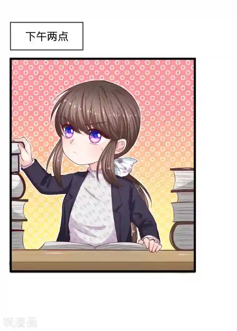 拒嫁豪门：霍总你家迷妹又飘了第63话 拭目以待