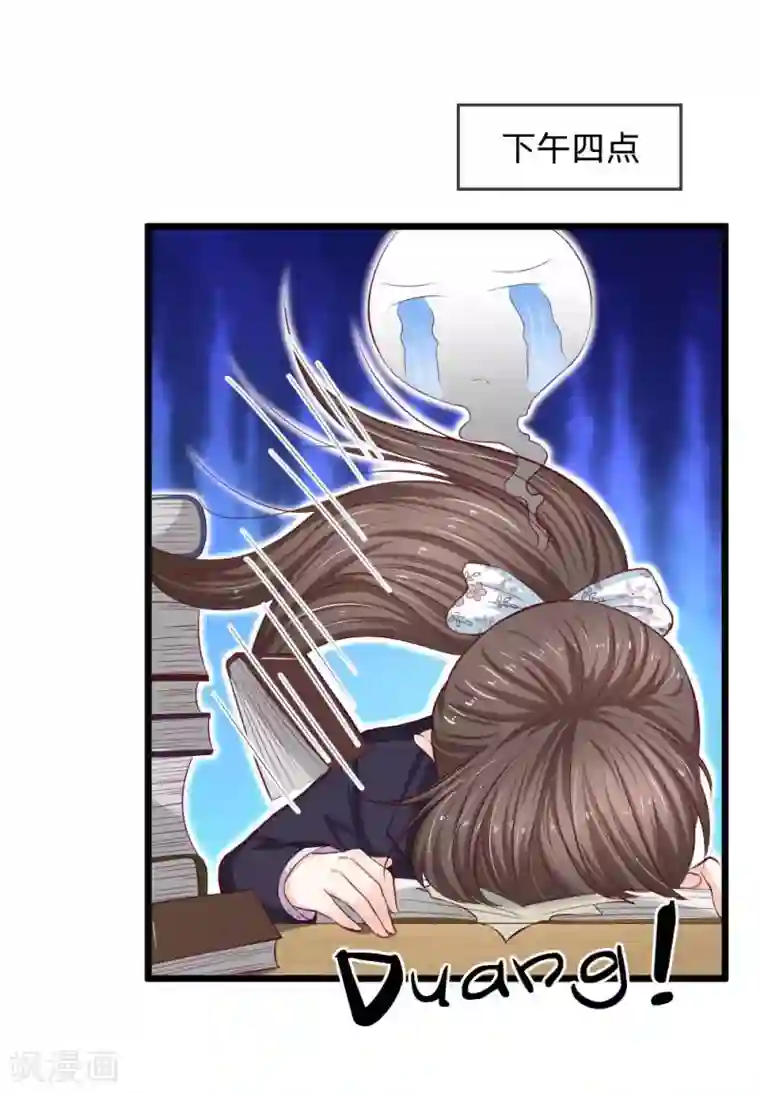 拒嫁豪门：霍总你家迷妹又飘了第63话 拭目以待