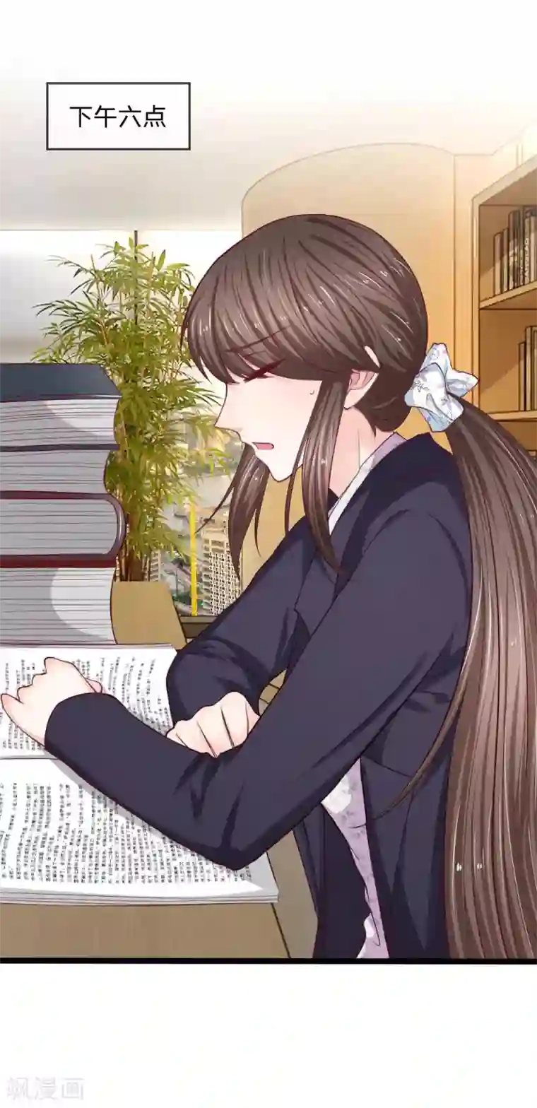 拒嫁豪门：霍总你家迷妹又飘了第63话 拭目以待