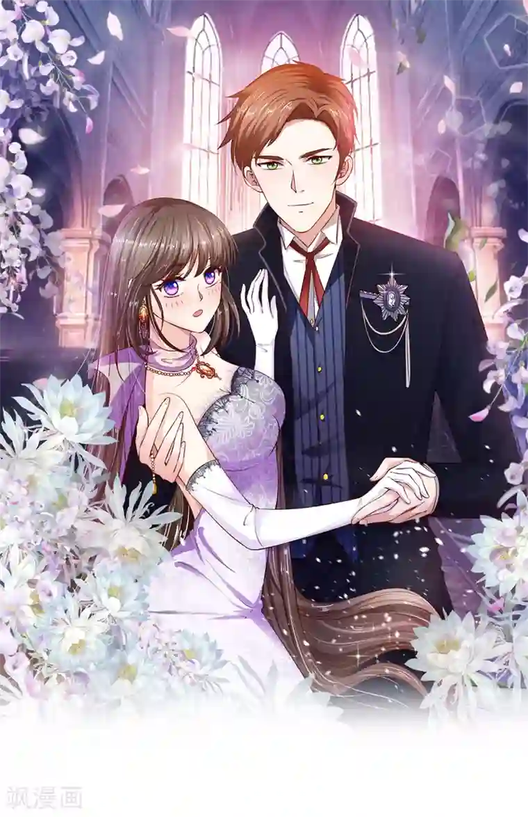 拒嫁豪门：霍总你家迷妹又飘了第64话 创造奇迹