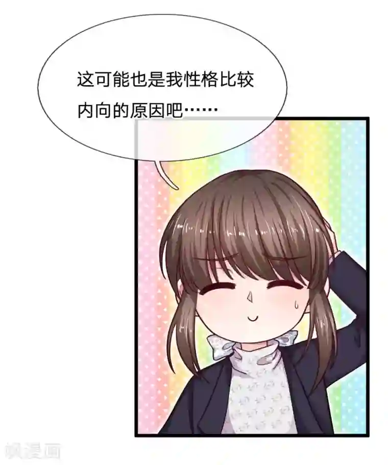 拒嫁豪门：霍总你家迷妹又飘了第64话 创造奇迹