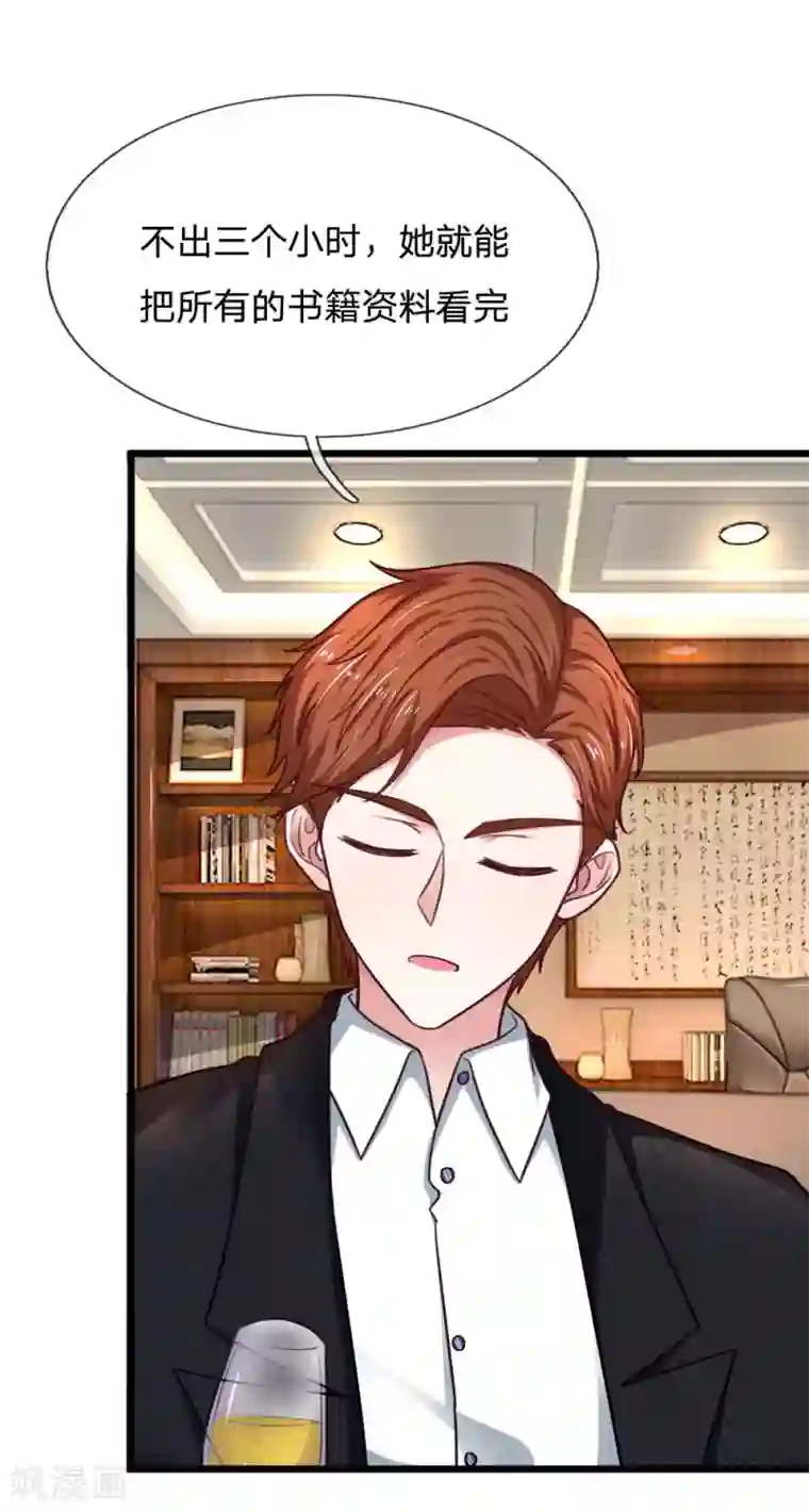 拒嫁豪门：霍总你家迷妹又飘了第64话 创造奇迹