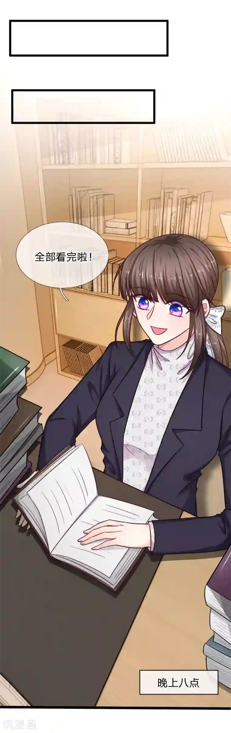 拒嫁豪门：霍总你家迷妹又飘了第64话 创造奇迹