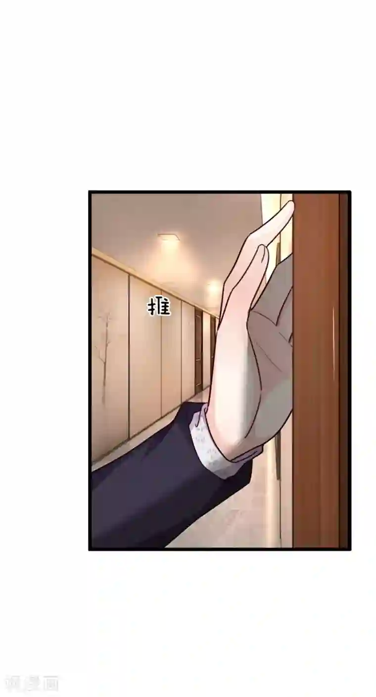 拒嫁豪门：霍总你家迷妹又飘了第64话 创造奇迹