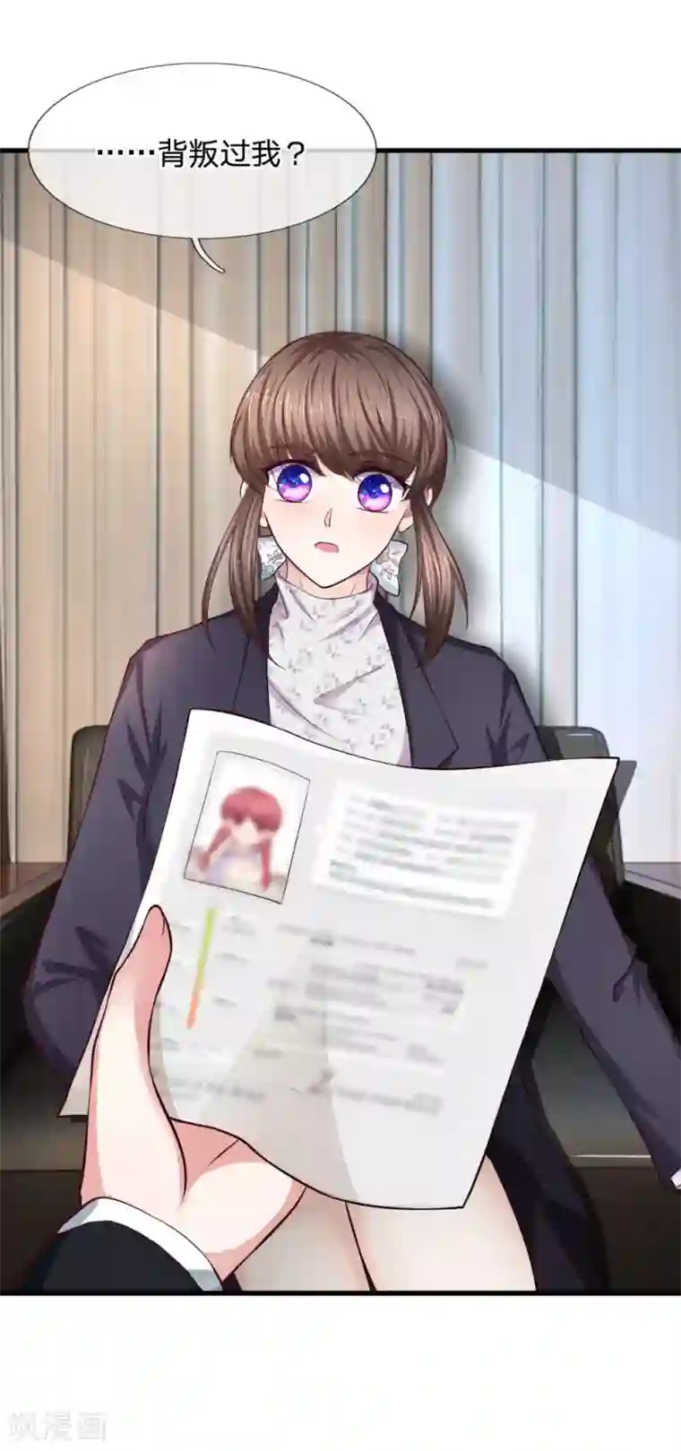 拒嫁豪门：霍总你家迷妹又飘了第65话 简历筛选