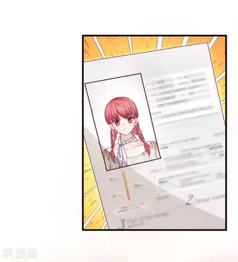 拒嫁豪门：霍总你家迷妹又飘了第65话 简历筛选