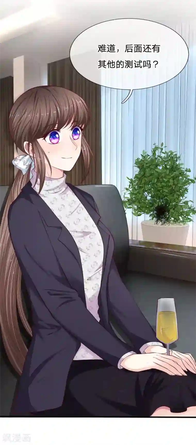 拒嫁豪门：霍总你家迷妹又飘了第65话 简历筛选