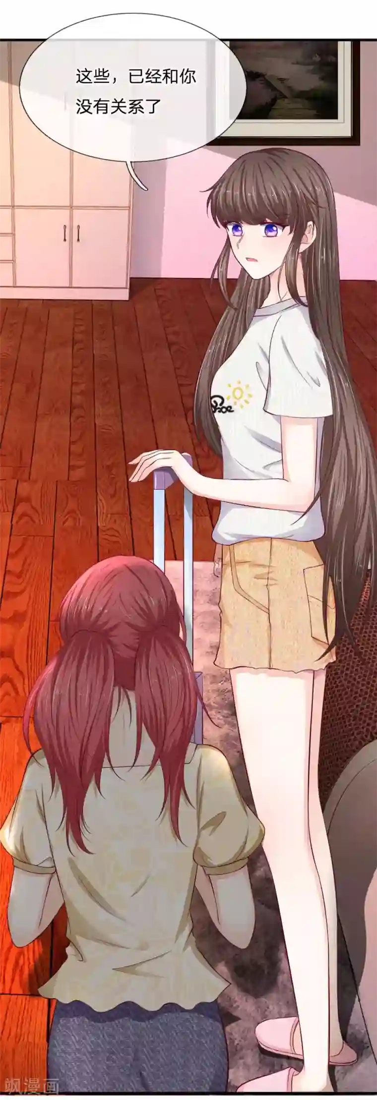 拒嫁豪门：霍总你家迷妹又飘了第67话 失去朋友