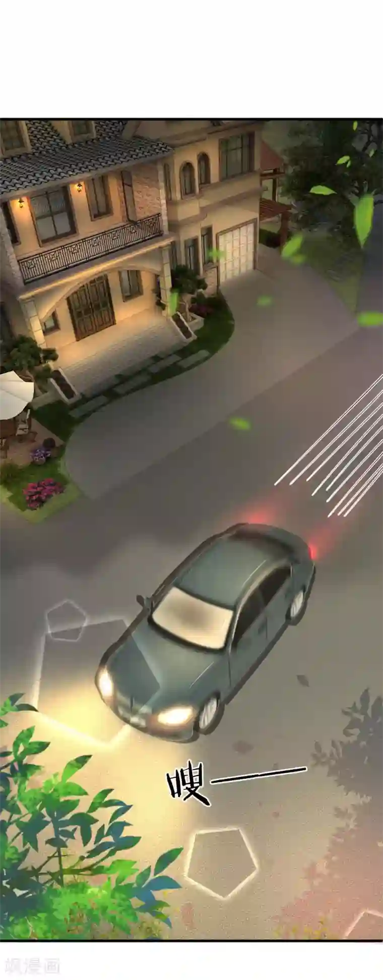 拒嫁豪门：霍总你家迷妹又飘了第68话 这么霸道的么