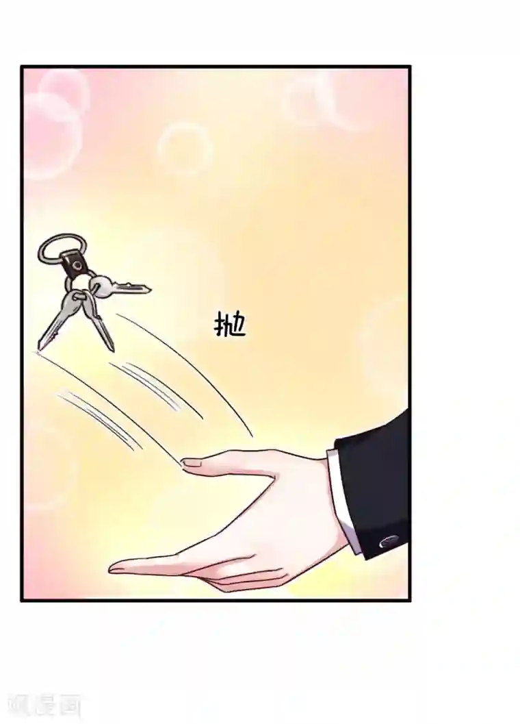 拒嫁豪门：霍总你家迷妹又飘了第68话 这么霸道的么