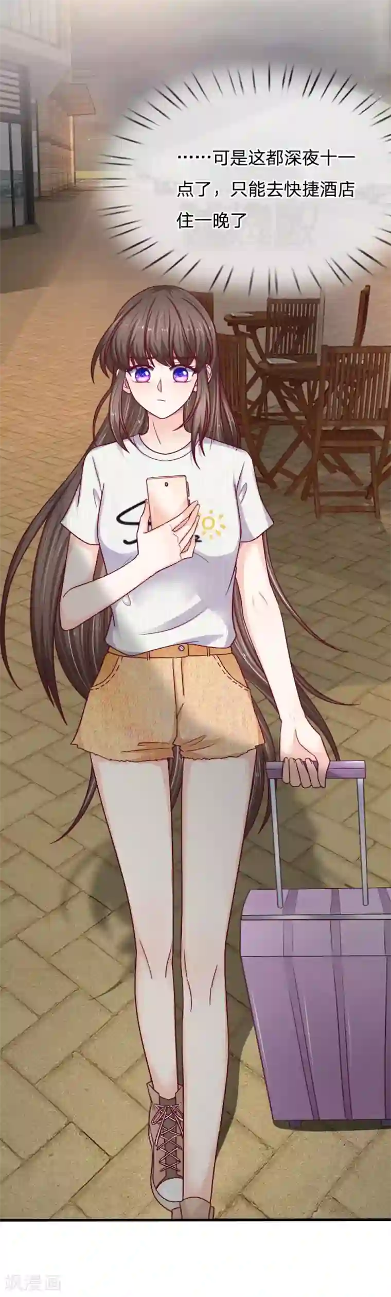 拒嫁豪门：霍总你家迷妹又飘了第68话 这么霸道的么