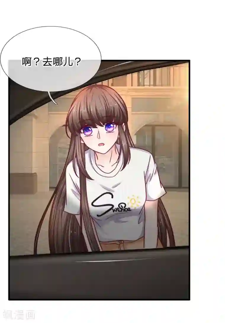 拒嫁豪门：霍总你家迷妹又飘了第68话 这么霸道的么