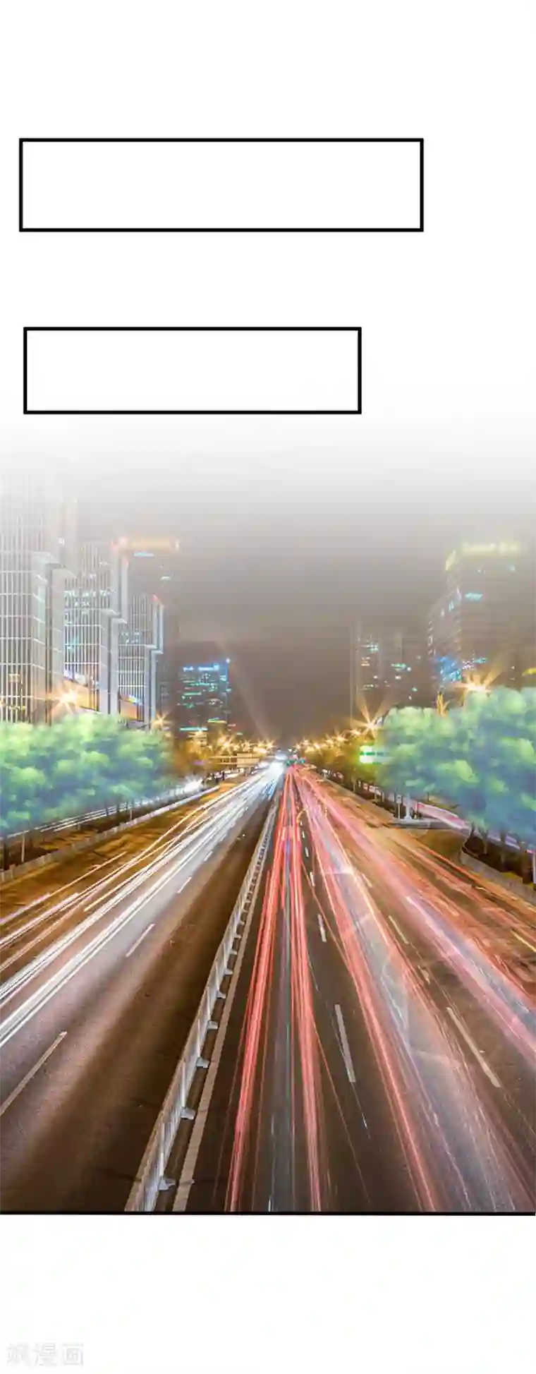 拒嫁豪门：霍总你家迷妹又飘了第68话 这么霸道的么