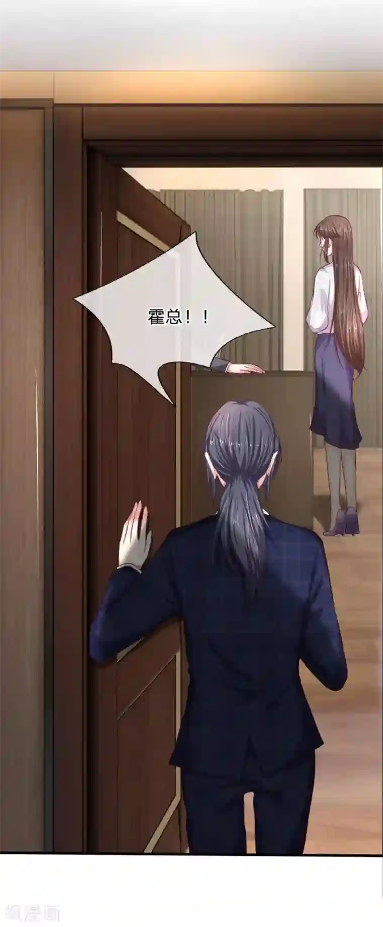 拒嫁豪门：霍总你家迷妹又飘了第69话 未婚妻？是不是搞错了