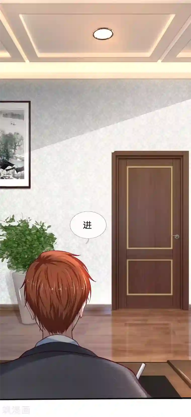 拒嫁豪门：霍总你家迷妹又飘了第69话 未婚妻？是不是搞错了