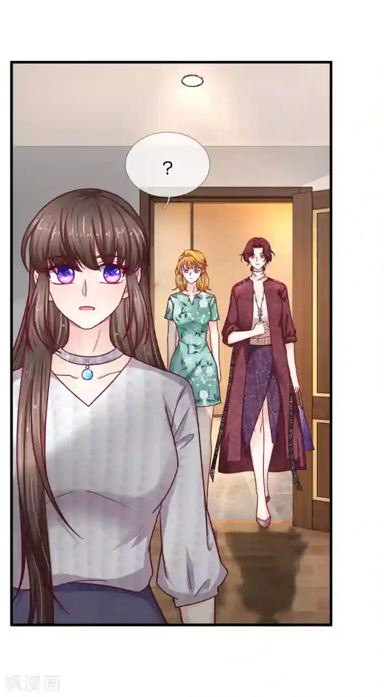 拒嫁豪门：霍总你家迷妹又飘了第70话 霍总的母亲？