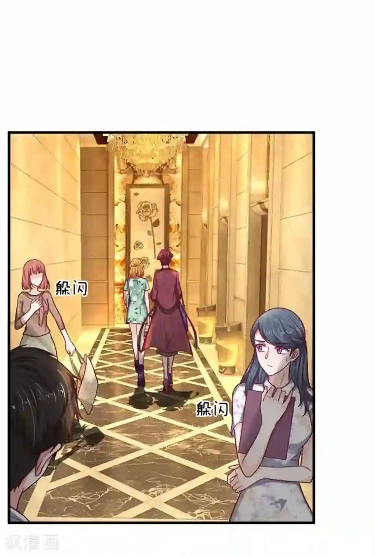 拒嫁豪门：霍总你家迷妹又飘了第70话 霍总的母亲？