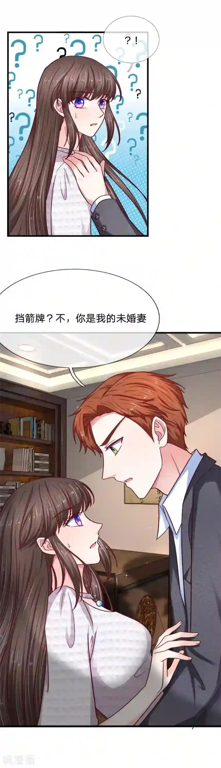 拒嫁豪门：霍总你家迷妹又飘了第72话 逃不了的命运