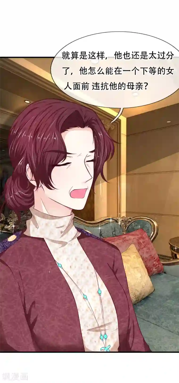 拒嫁豪门：霍总你家迷妹又飘了第73话 还有谁真心对我好？