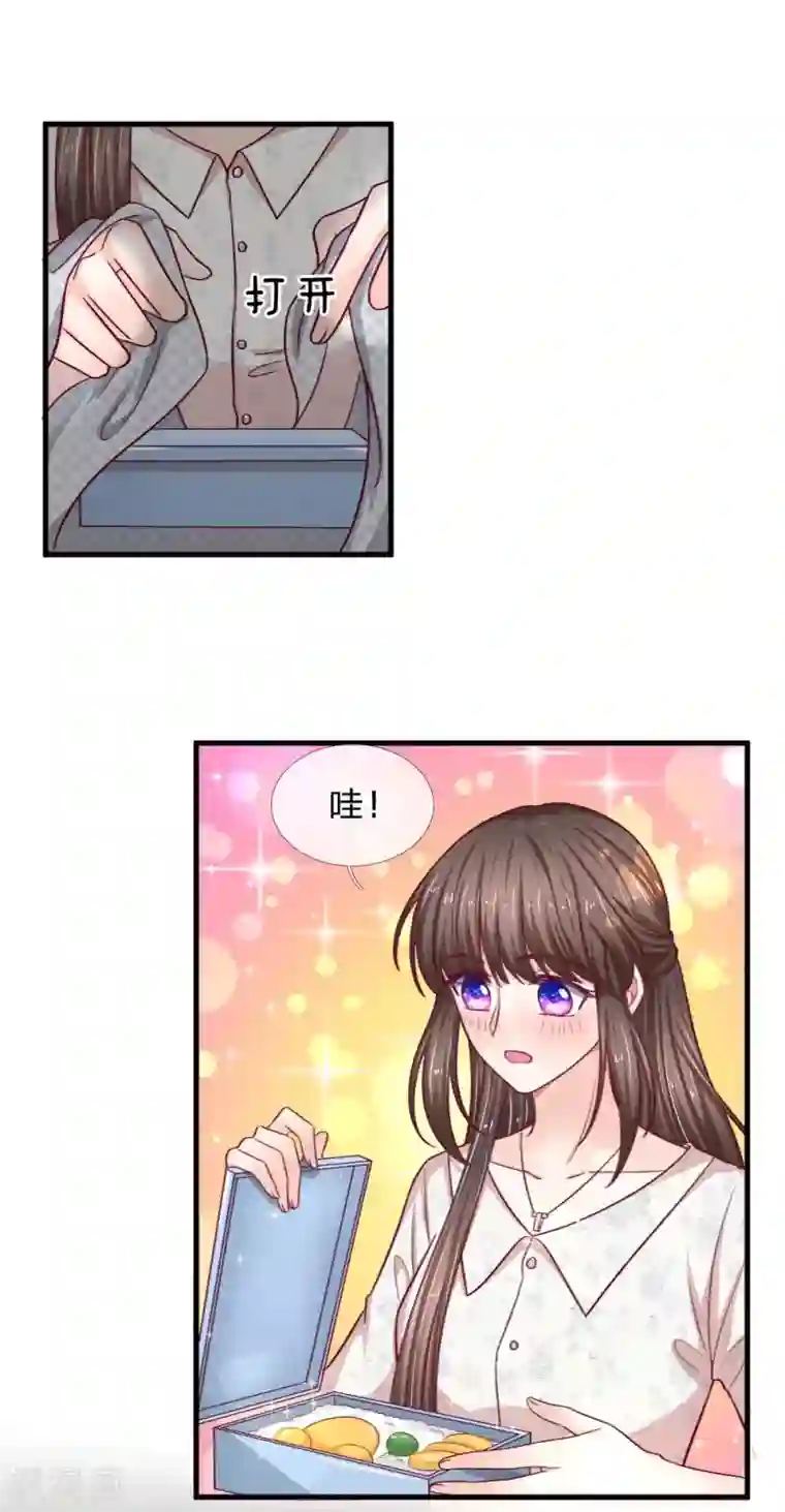 拒嫁豪门：霍总你家迷妹又飘了第74话 亲手做的晚餐