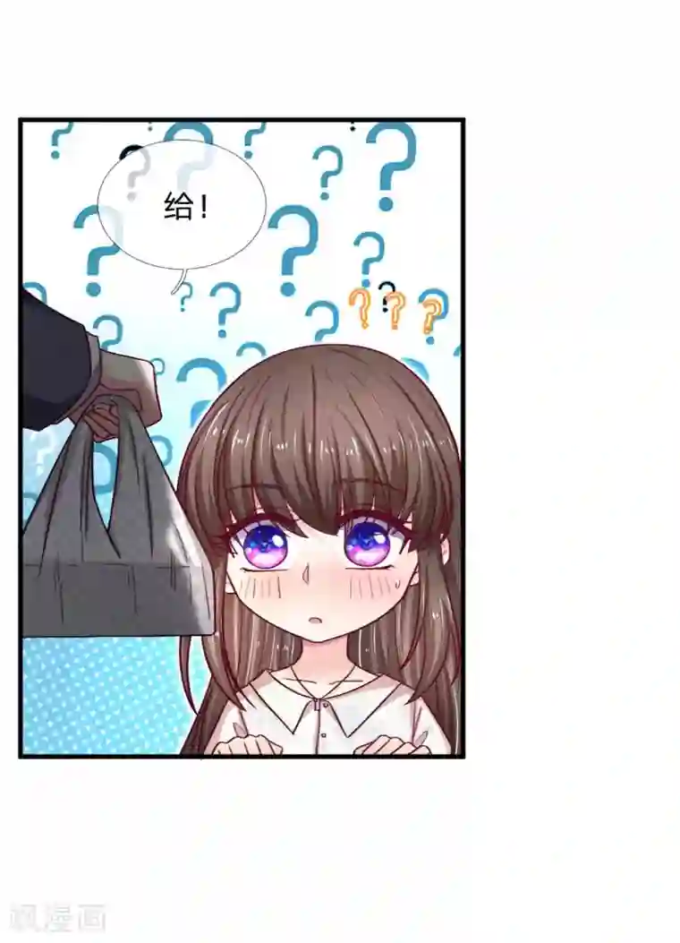 拒嫁豪门：霍总你家迷妹又飘了第74话 亲手做的晚餐