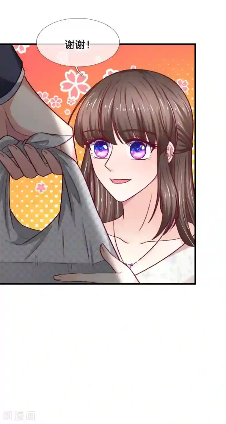 拒嫁豪门：霍总你家迷妹又飘了第74话 亲手做的晚餐