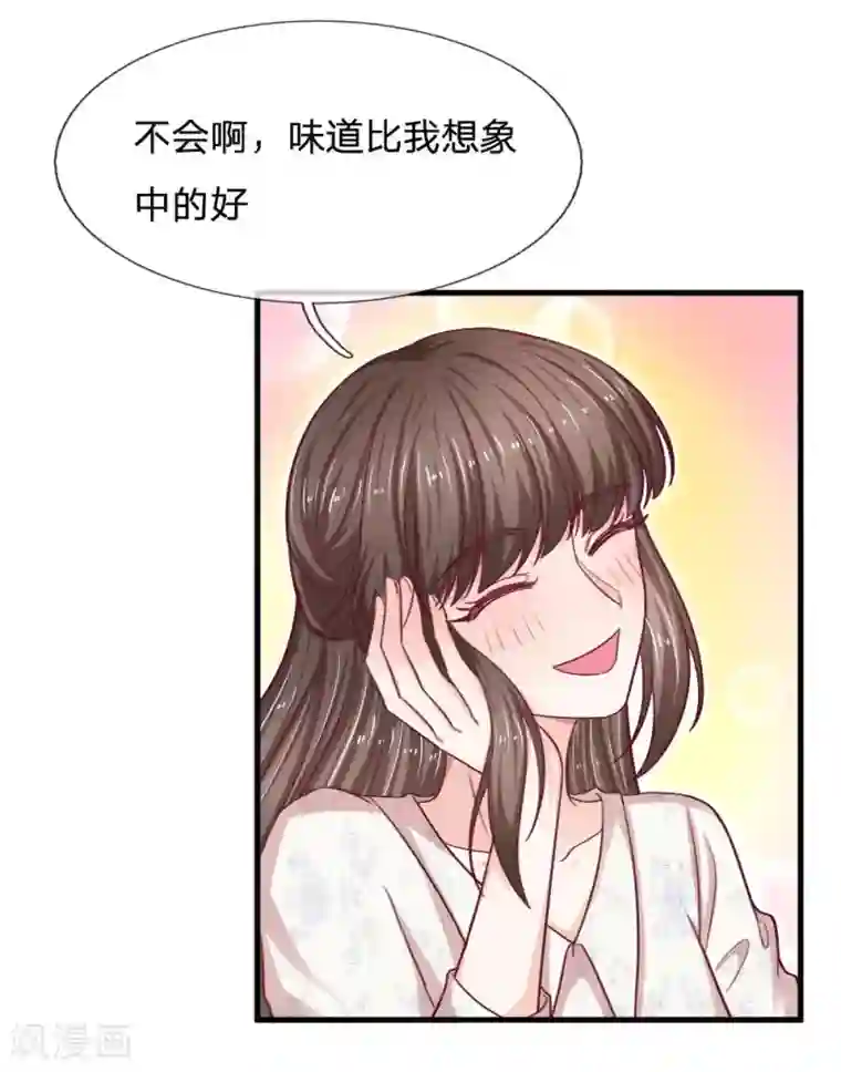 拒嫁豪门：霍总你家迷妹又飘了第75话 我原谅你了