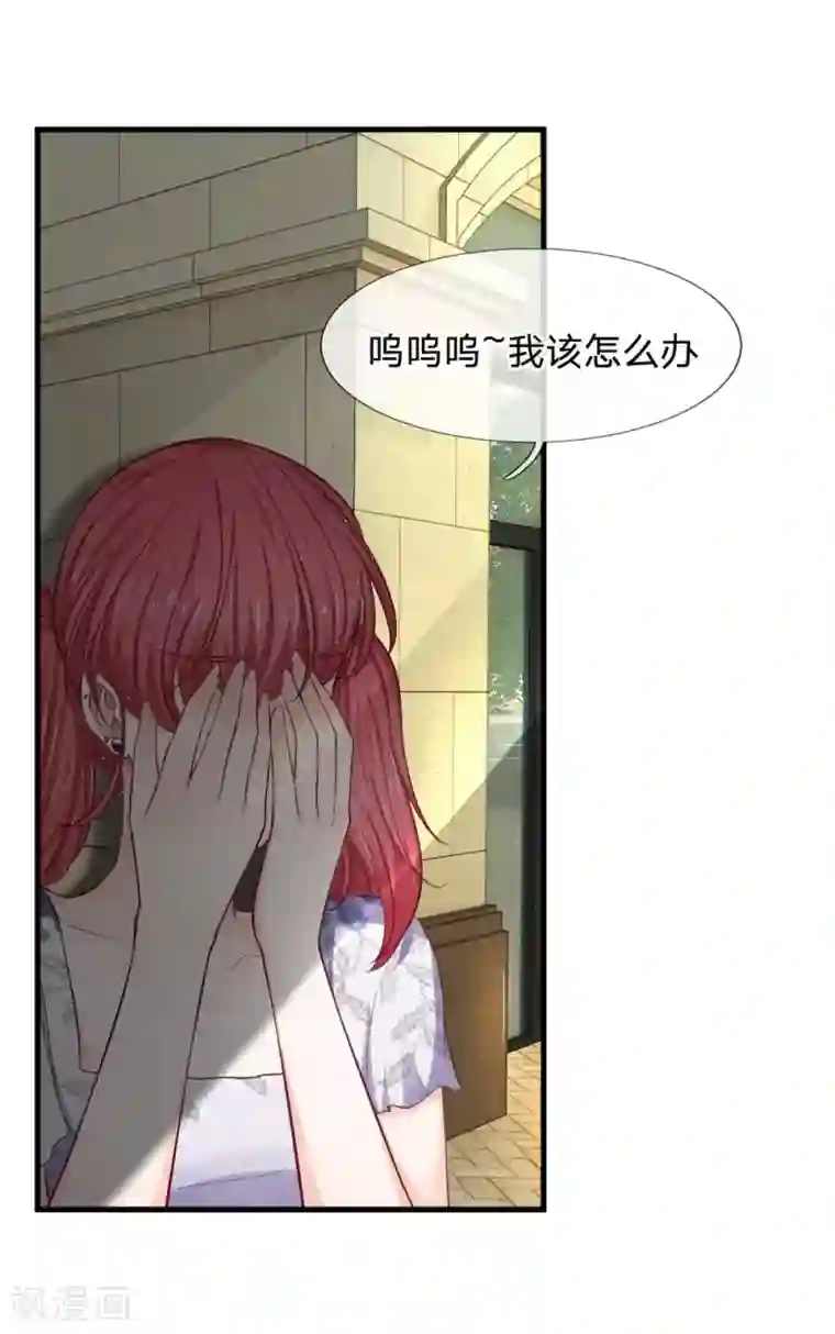 拒嫁豪门：霍总你家迷妹又飘了第75话 我原谅你了