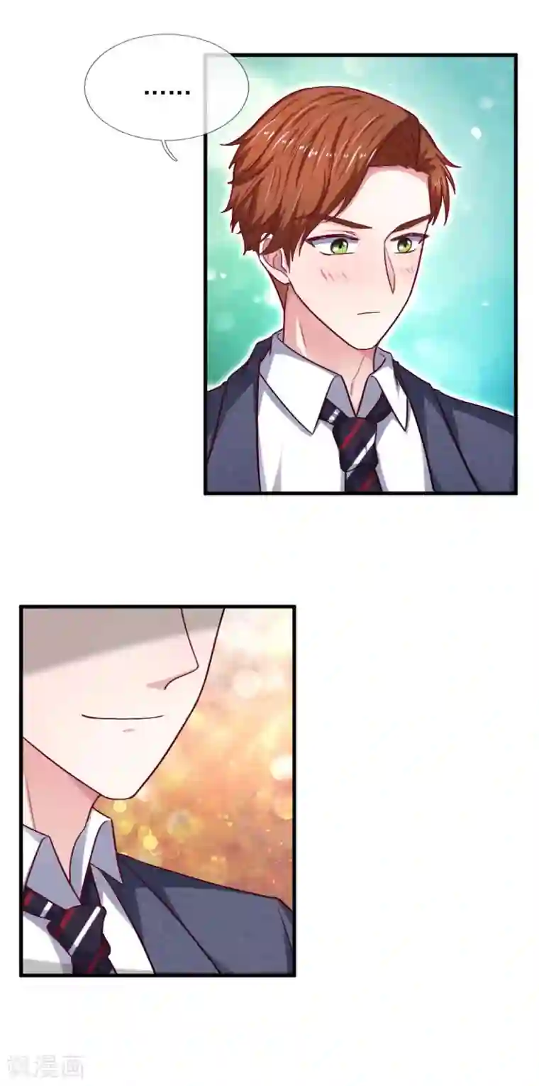 拒嫁豪门：霍总你家迷妹又飘了第75话 我原谅你了