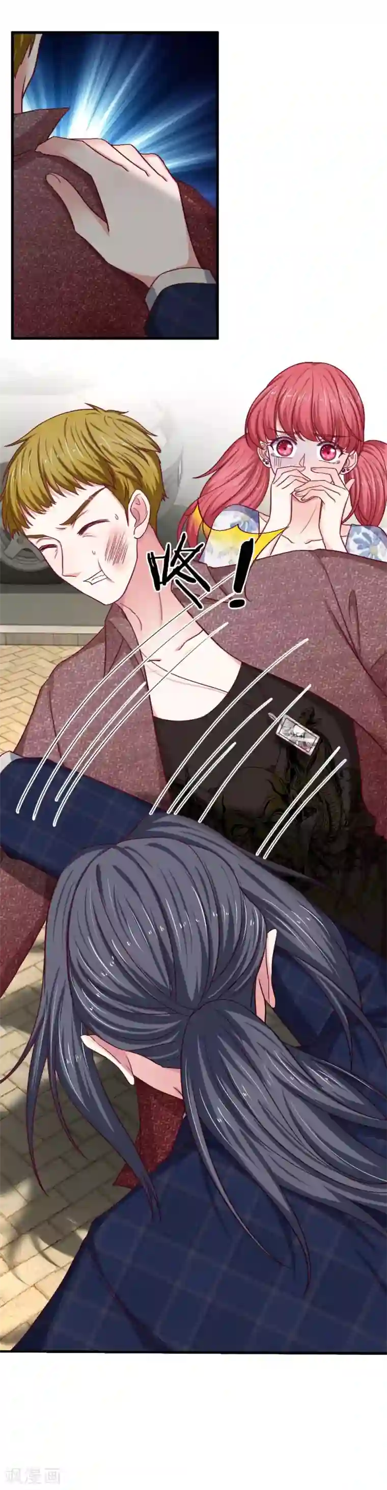 拒嫁豪门：霍总你家迷妹又飘了第76话 我需要钱