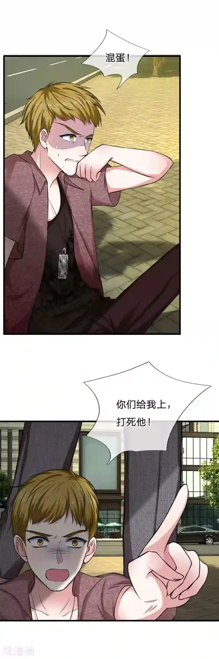 拒嫁豪门：霍总你家迷妹又飘了第77话 你没事吧？