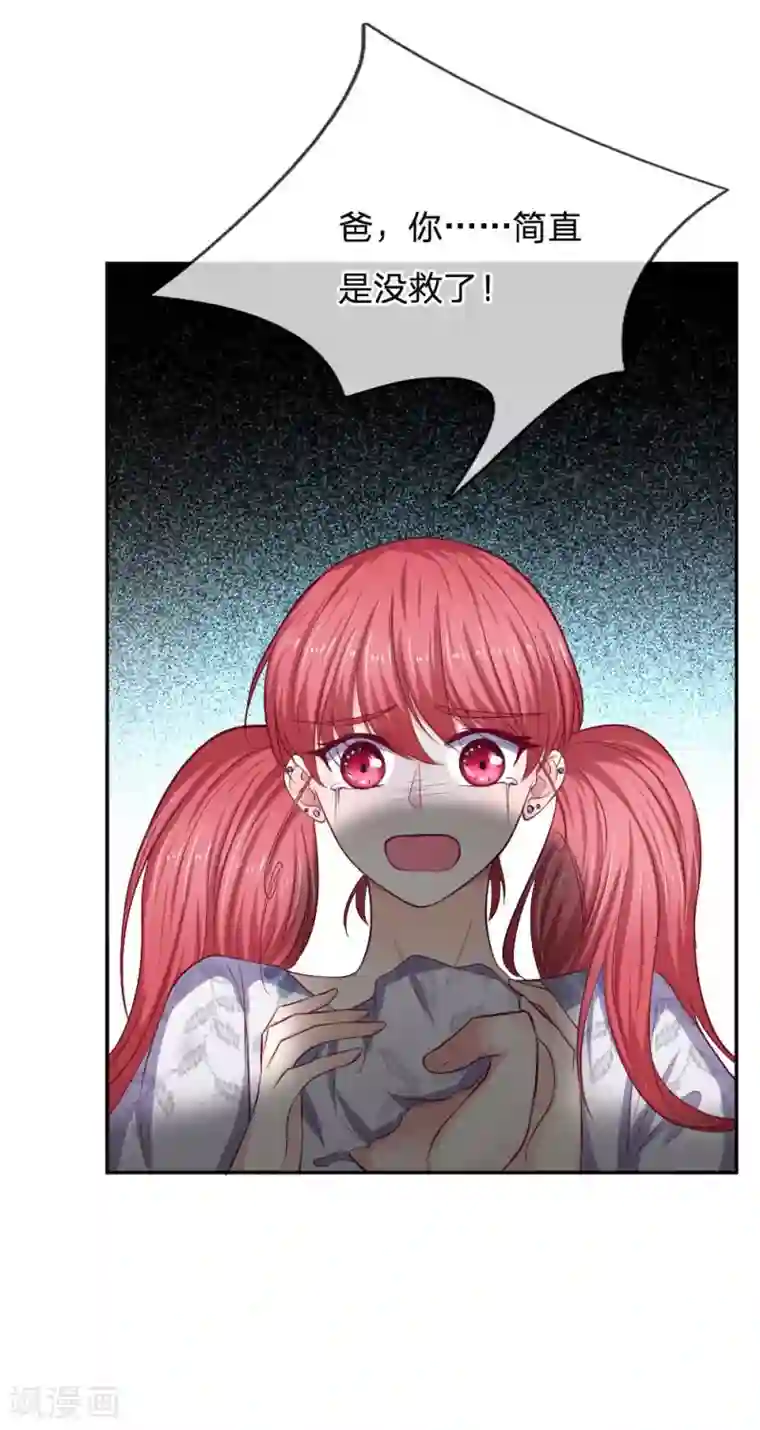 家教老师第10话超过八十分的奖励