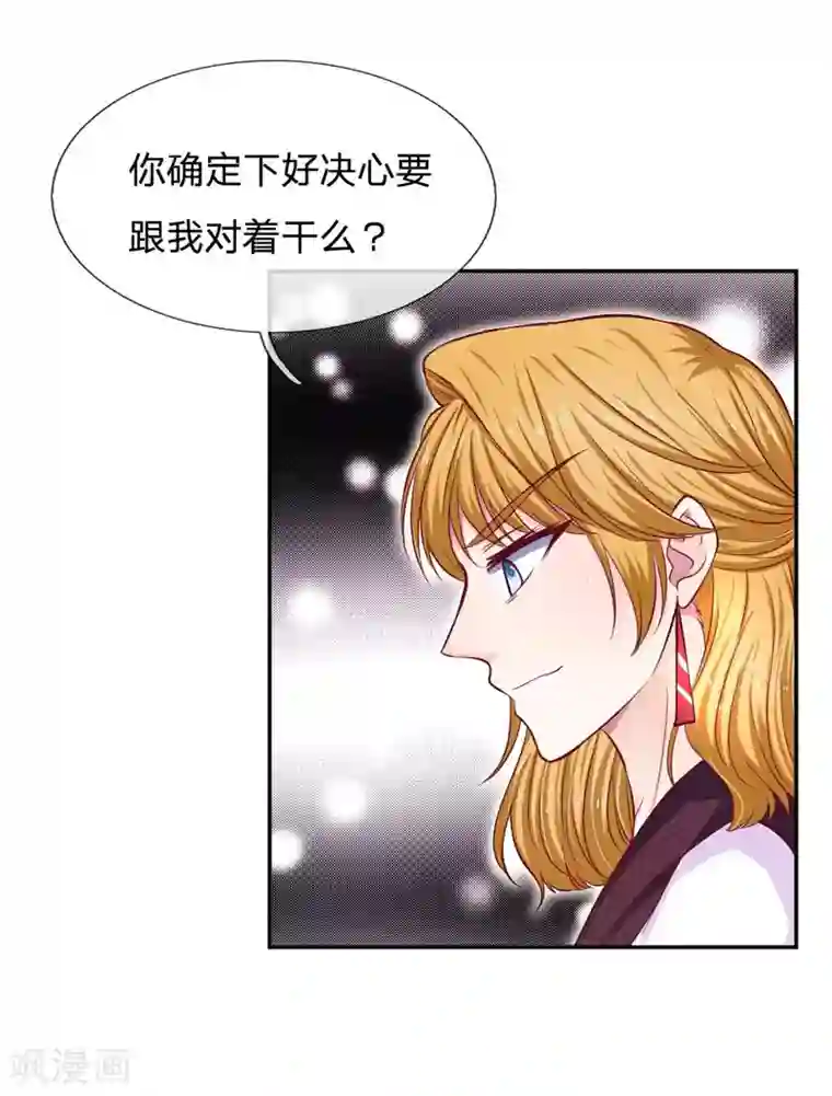 家教老师第10话超过八十分的奖励