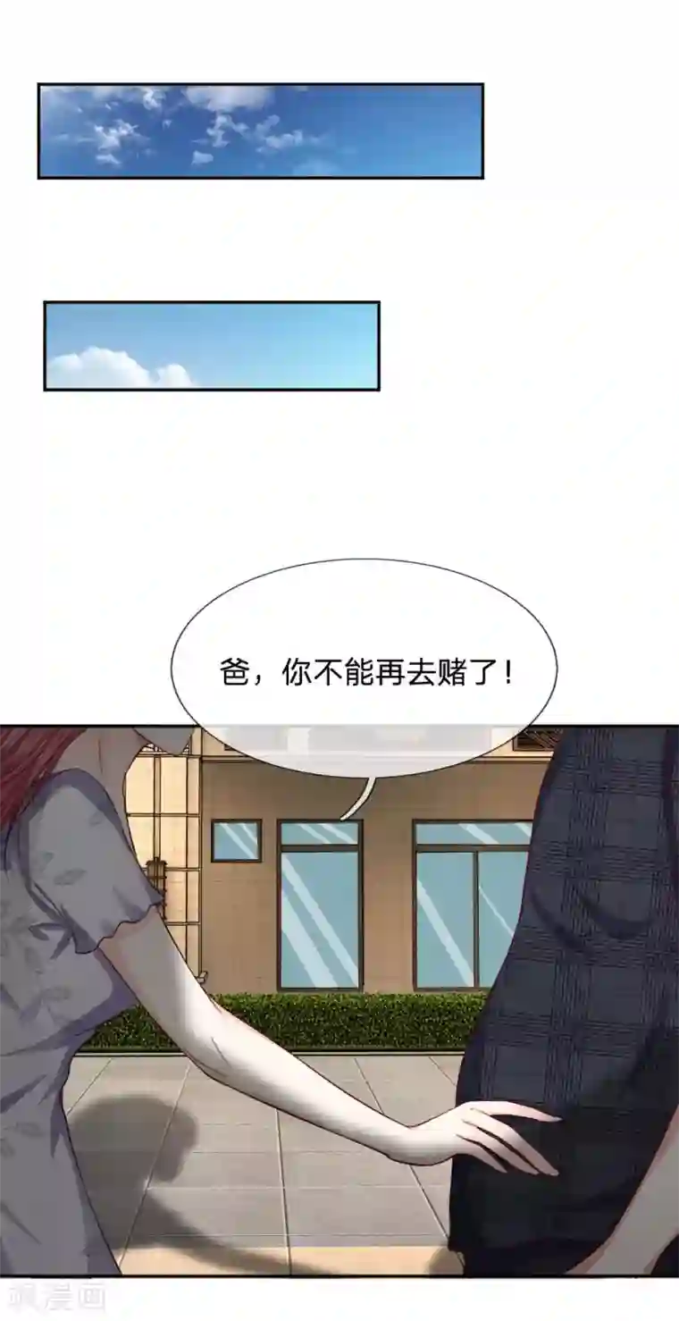 家教老师第10话超过八十分的奖励