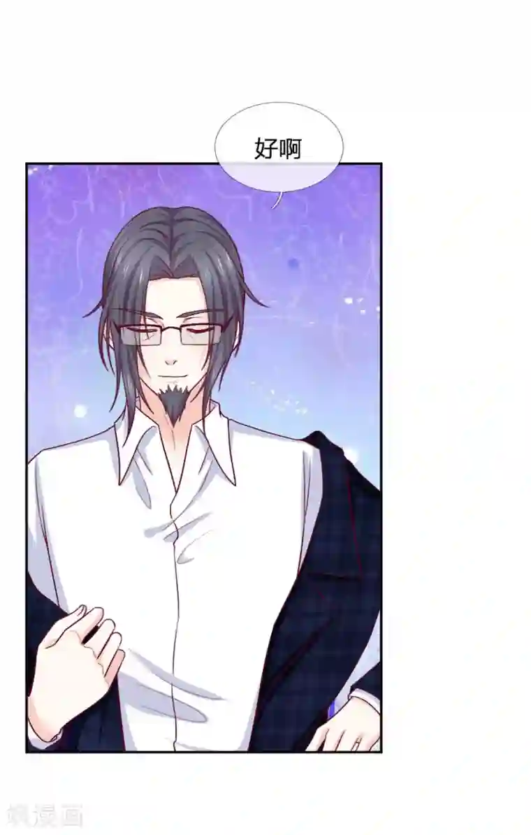 拒嫁豪门：霍总你家迷妹又飘了第80话 放开她！