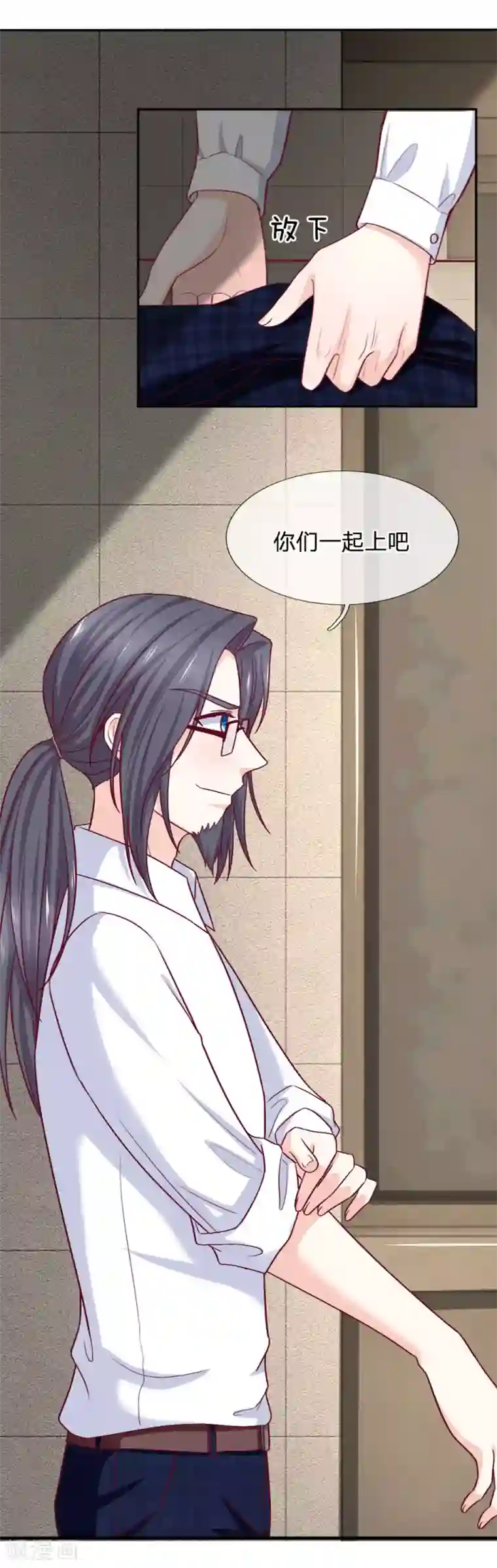 拒嫁豪门：霍总你家迷妹又飘了第80话 放开她！