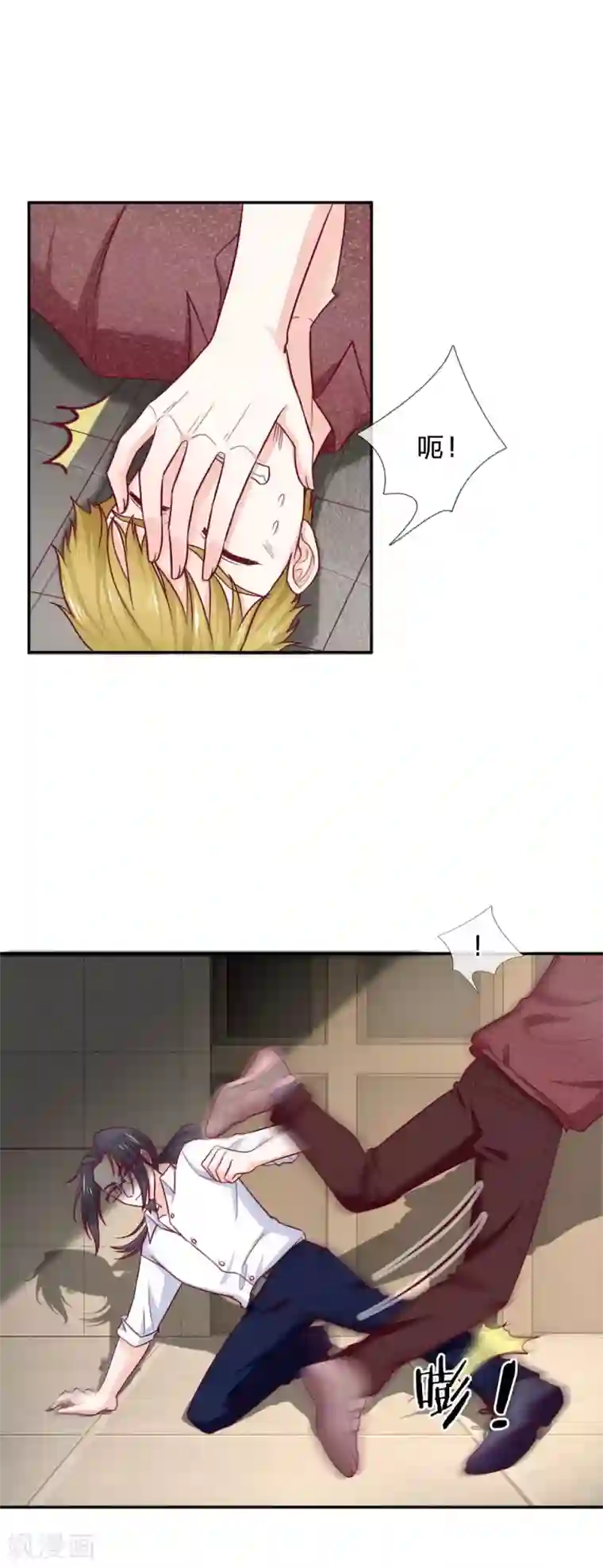 拒嫁豪门：霍总你家迷妹又飘了第80话 放开她！