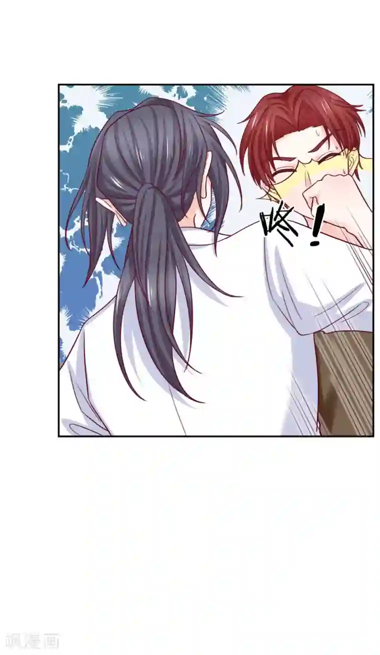 拒嫁豪门：霍总你家迷妹又飘了第80话 放开她！