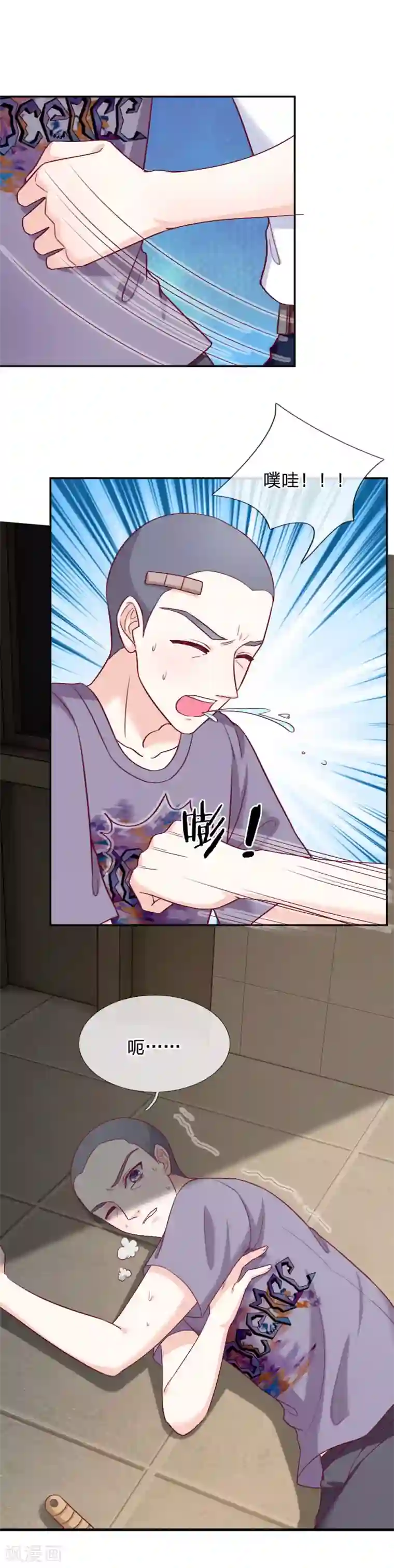 拒嫁豪门：霍总你家迷妹又飘了第80话 放开她！