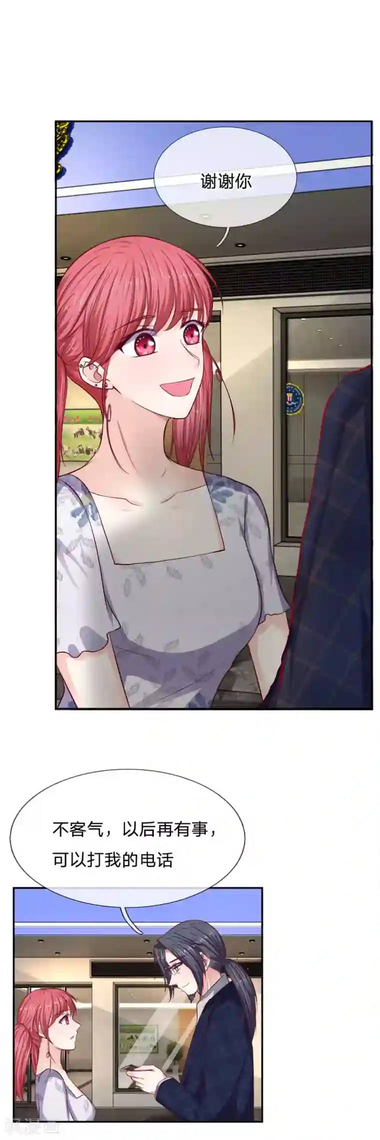 拒嫁豪门：霍总你家迷妹又飘了第81话 终于可以动手术了