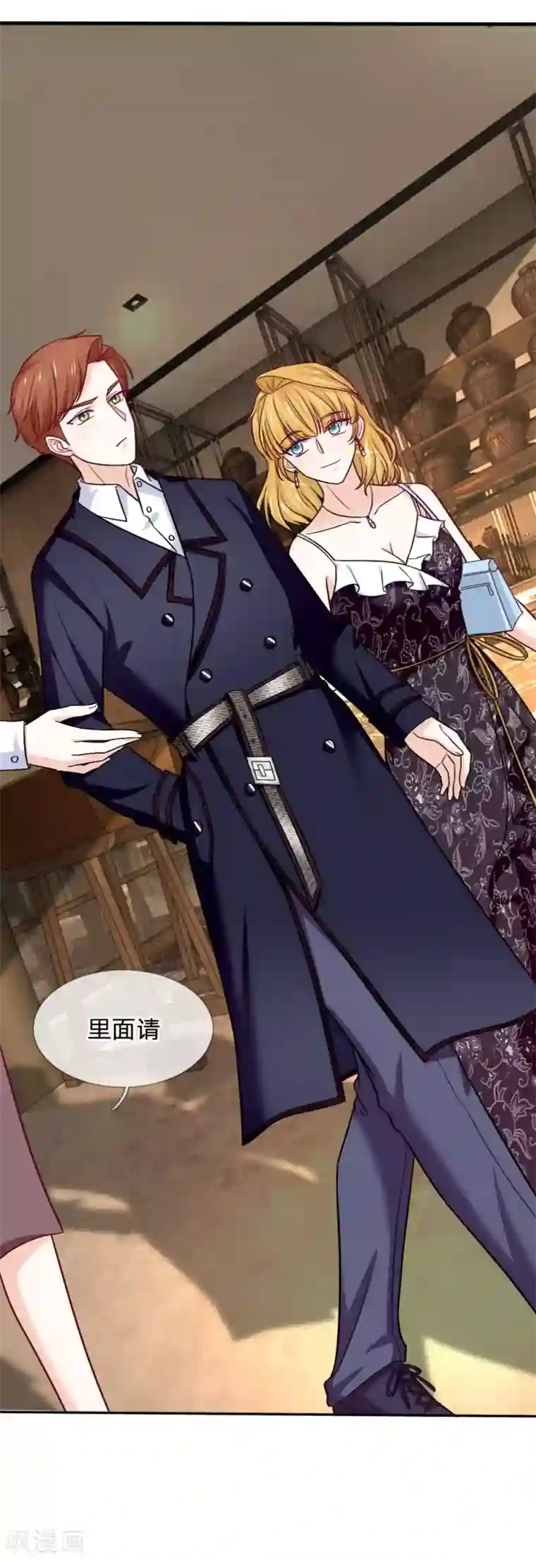 拒嫁豪门：霍总你家迷妹又飘了第82话 我真的很感动