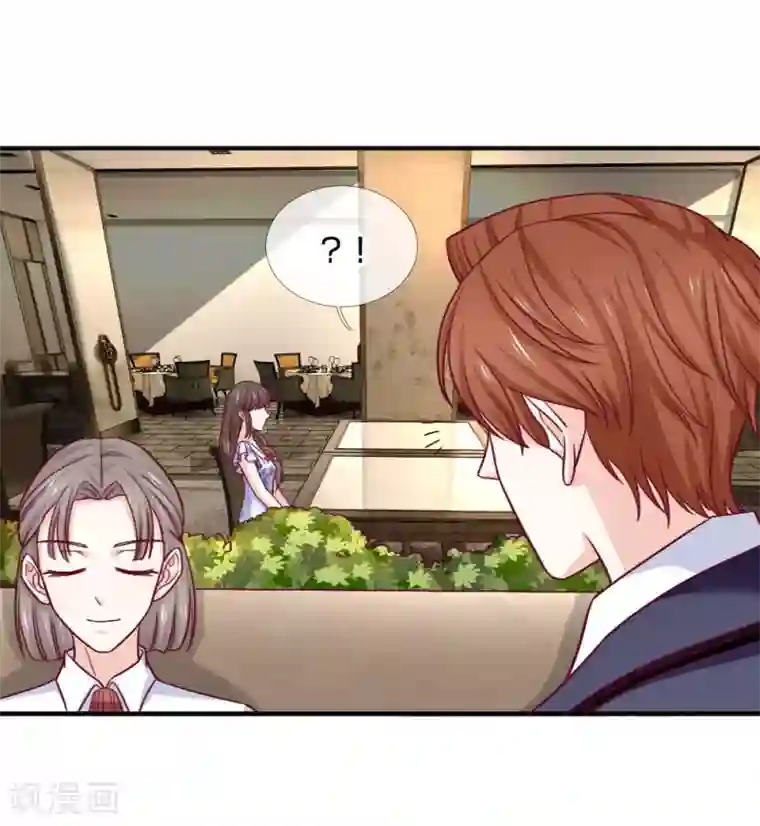 拒嫁豪门：霍总你家迷妹又飘了第82话 我真的很感动