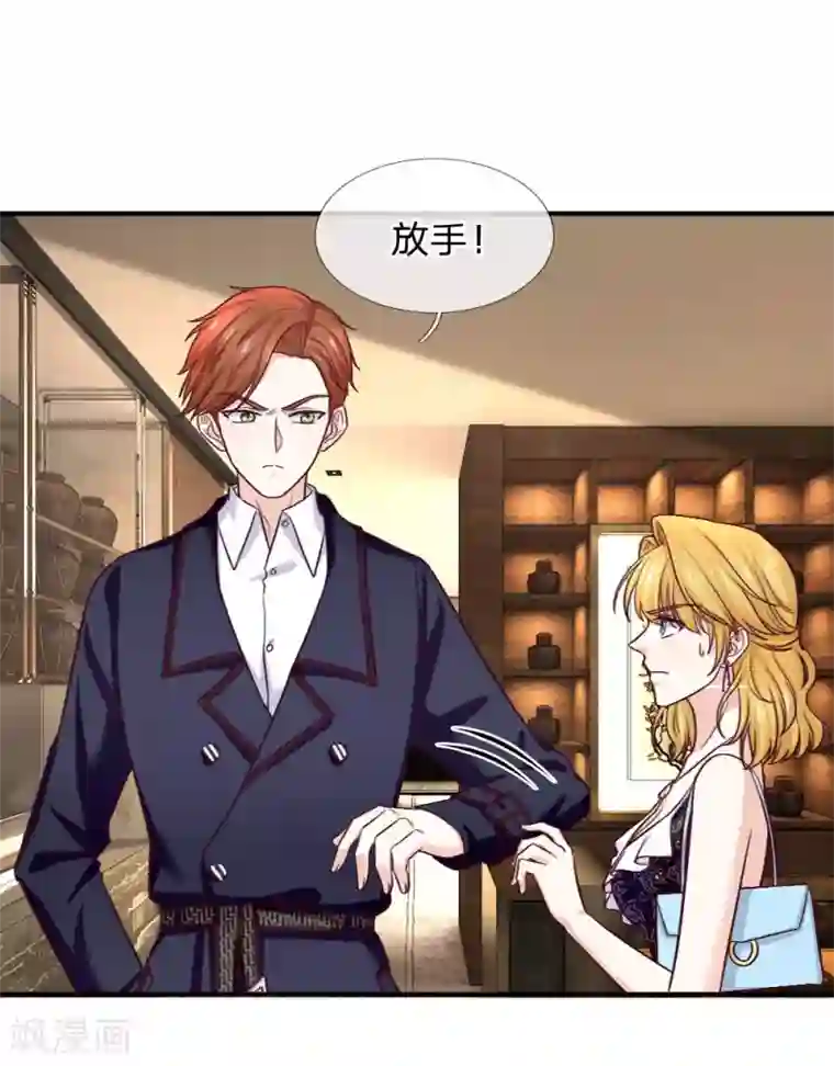 拒嫁豪门：霍总你家迷妹又飘了第82话 我真的很感动