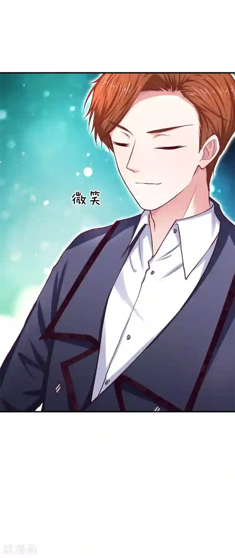 拒嫁豪门：霍总你家迷妹又飘了第83话 紧张的氛围