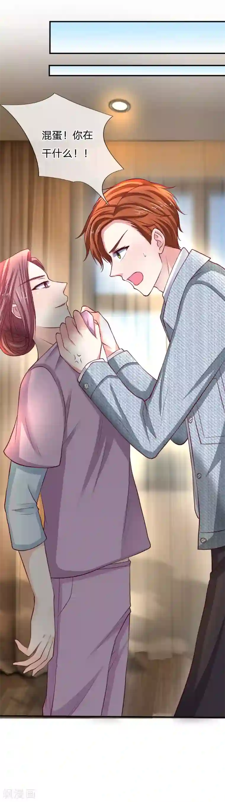 拒嫁豪门：霍总你家迷妹又飘了第87话 母亲醒了