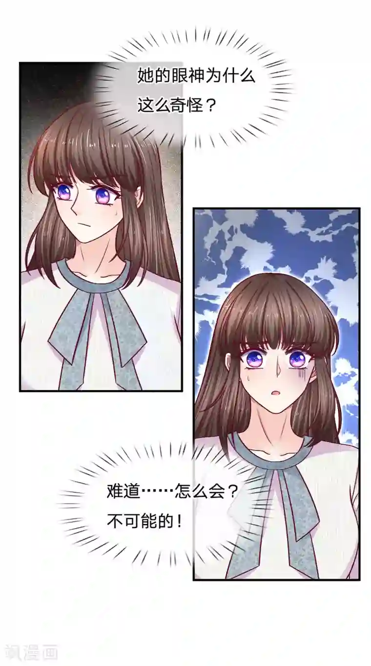 拒嫁豪门：霍总你家迷妹又飘了第88话 母亲去世