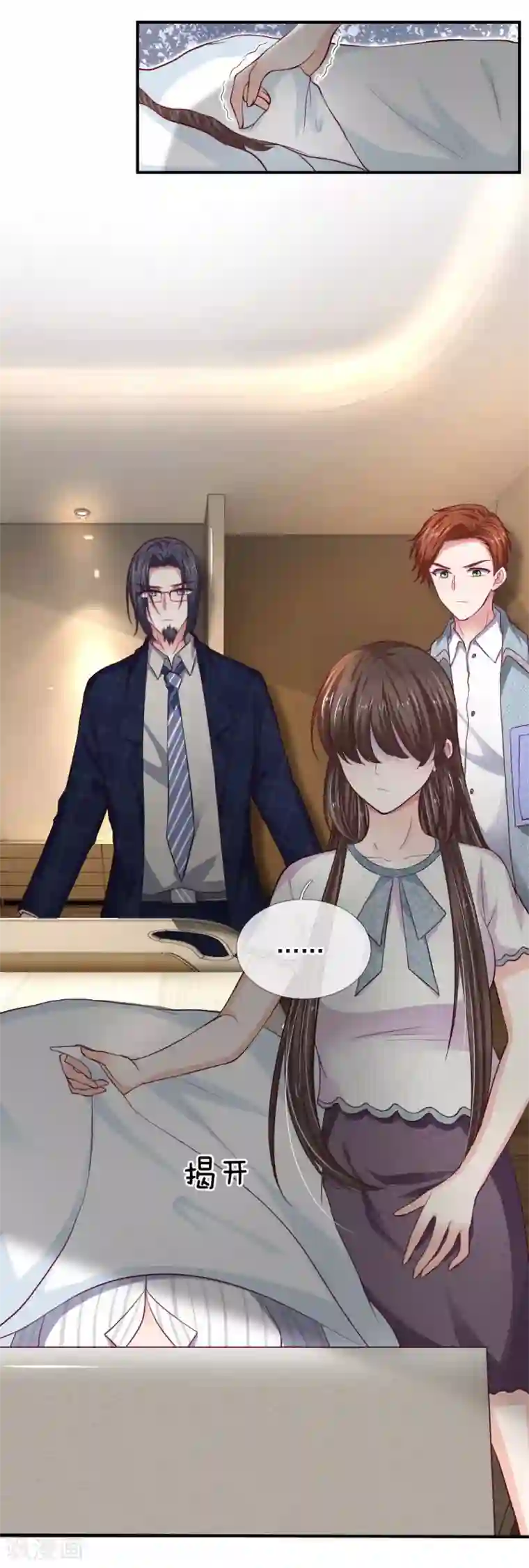 拒嫁豪门：霍总你家迷妹又飘了第89话 我会为你报仇的